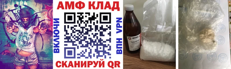 Amphetamine Premium  Чегем 