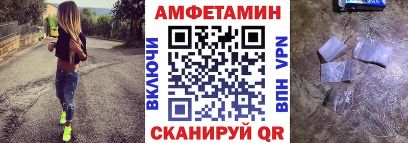 АМФ Premium Чегем
