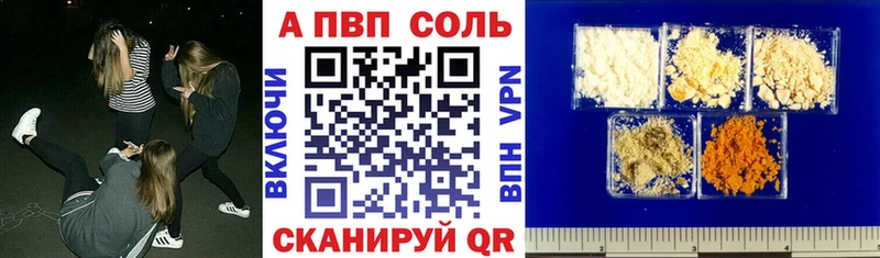 Альфа ПВП мука  OMG зеркало  Чегем 