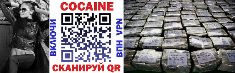 КОКАИН 97%  Чегем 