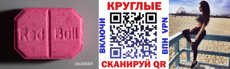 Экстази TESLA Чегем