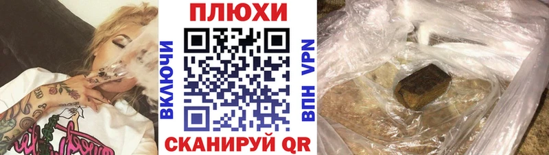 Гашиш гашик  Чегем 