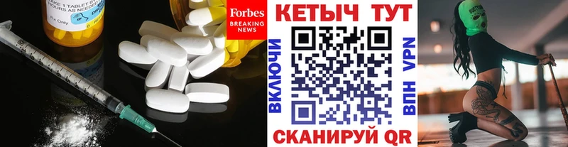 КЕТАМИН VHQ  Чегем 
