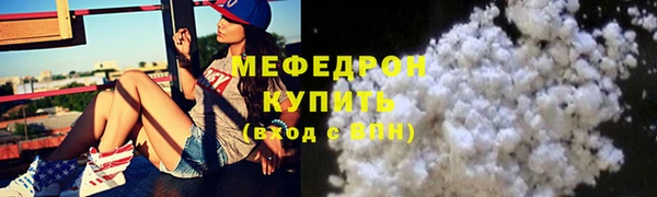 сатива Лиски