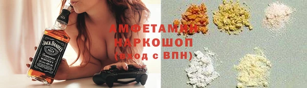 кокаин Лагань