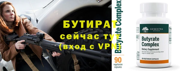 дмт Лабытнанги