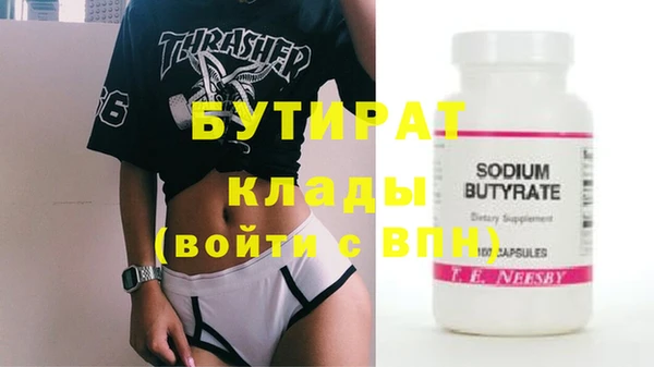 дмт Лабытнанги