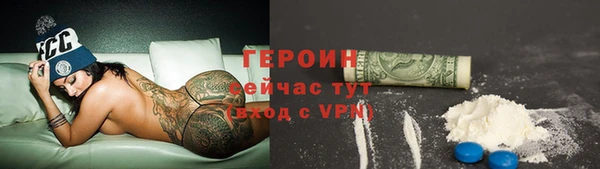 сатива Лиски