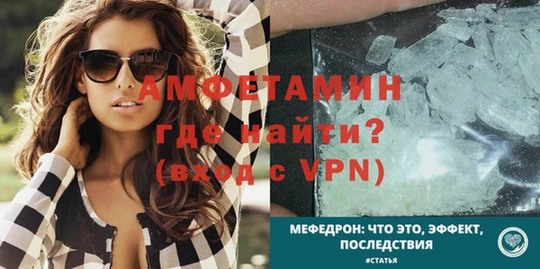 кокаин Лагань
