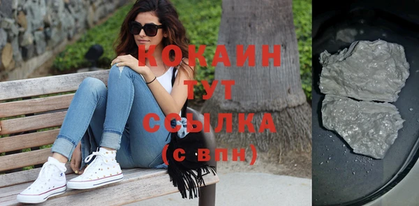 кокаин Лагань