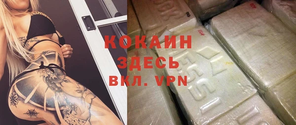 кокаин Лагань