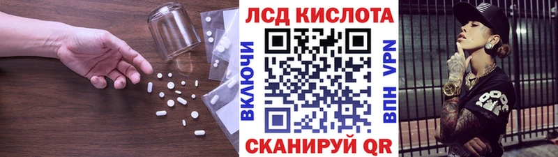ЛСД экстази кислота  Чегем 