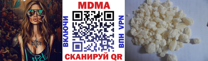МДМА Molly  Чегем 
