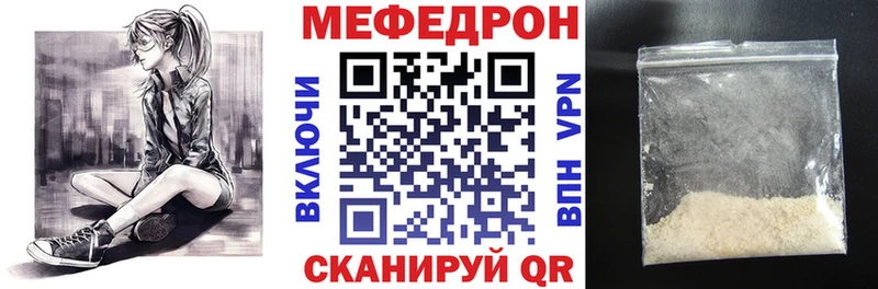 МЕФ VHQ  Чегем 