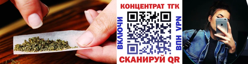 ТГК гашишное масло  купить наркотики сайты  Чегем 